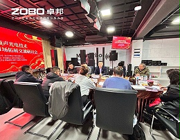 共筑智控新生態(tài) | 2025音視頻聲光電技術(shù)融合與市場(chǎng)拓展研討會(huì)在ZOBO卓邦召開(kāi)