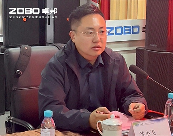 共筑智控新生態(tài) | 2025音視頻聲光電技術融合與市場拓展研討會在ZOBO卓邦召開