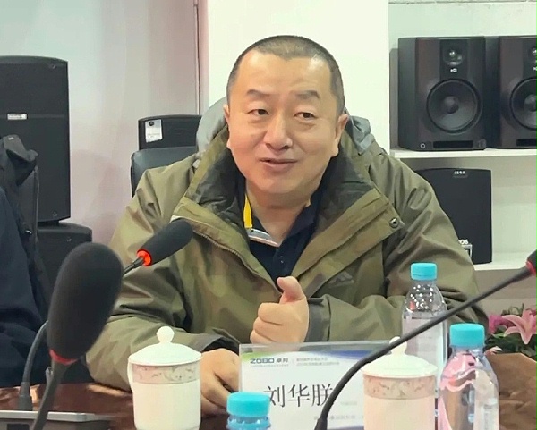 共筑智控新生態(tài) | 2025音視頻聲光電技術融合與市場拓展研討會在ZOBO卓邦召開
