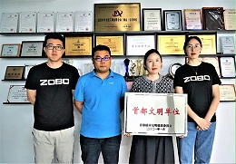 喜報(bào)！ZOBO卓邦榮獲“首都文明單位”稱號(hào)