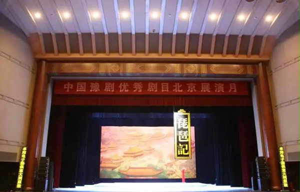 音響設備在戲曲舞臺中的運用