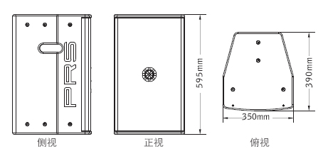 意大利PRS PRS-2倒相式全頻音箱音響