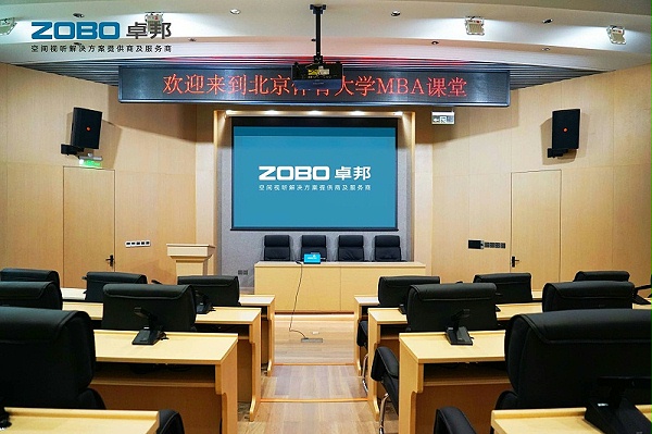多媒體會議廳擴(kuò)聲系統(tǒng)解決方案