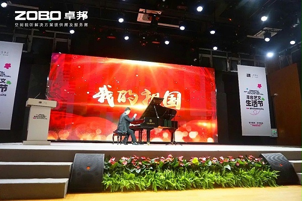 舞臺音響在舞臺演出中的應用