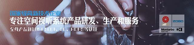 品牌產品頁面banner