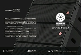 什么是線陣列音箱，與普通音箱有什么區(qū)別
