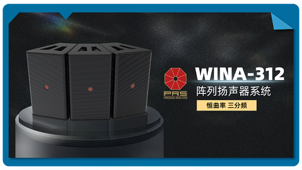 19不負期待丨2025北京InfoComm展 圓滿收官 ZOBO卓邦感恩遇見 5月廣州再相見!