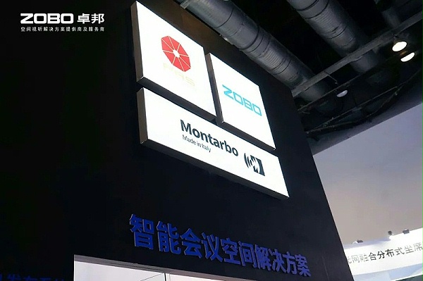21不負期待丨2025北京InfoComm展 圓滿收官 ZOBO卓邦感恩遇見 5月廣州再相見!