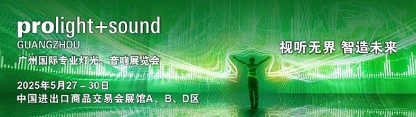24不負期待丨2025北京InfoComm展 圓滿收官 ZOBO卓邦感恩遇見 5月廣州再相見!