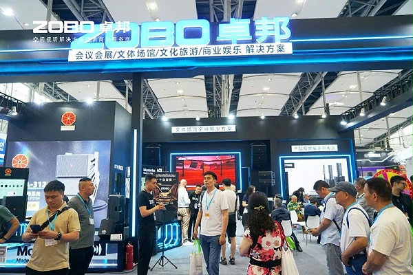 4人潮涌動(dòng)，新品閃耀!ZOBO卓邦廣州展首日引爆行業(yè)焦點(diǎn)