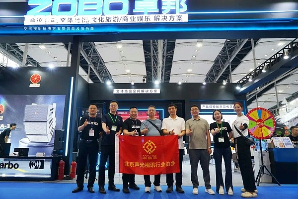 6人潮涌動(dòng)，新品閃耀!ZOBO卓邦廣州展首日引爆行業(yè)焦點(diǎn)