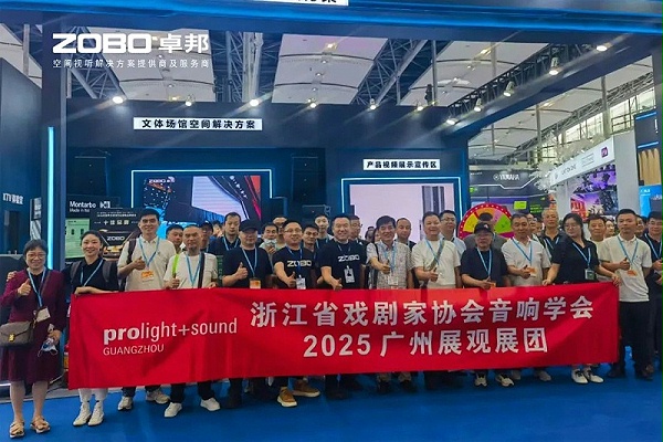 9人潮涌動(dòng)，新品閃耀!ZOBO卓邦廣州展首日引爆行業(yè)焦點(diǎn)