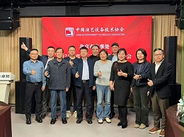 中國(guó)演藝設(shè)備技術(shù)協(xié)會(huì)北京市辦事處第二次領(lǐng)導(dǎo)班子辦公會(huì)在ZOBO卓邦召開(kāi) 凝心聚力謀發(fā)展 共繪行業(yè)新藍(lán)圖