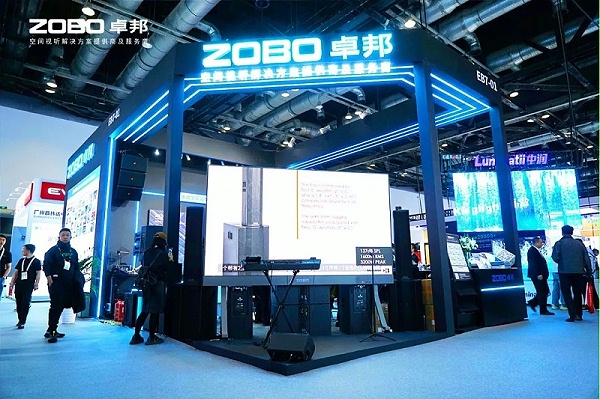 7聚焦展會(huì)盛況丨北京infocomm展 ZOBO卓邦展會(huì)第二天 熱度依舊不減 好評(píng)如潮
