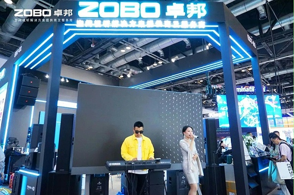 10聚焦展會(huì)盛況丨北京infocomm展 ZOBO卓邦展會(huì)第二天 熱度依舊不減 好評(píng)如潮