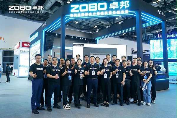 1不負期待丨2025北京InfoComm展 圓滿收官 ZOBO卓邦感恩遇見 5月廣州再相見!