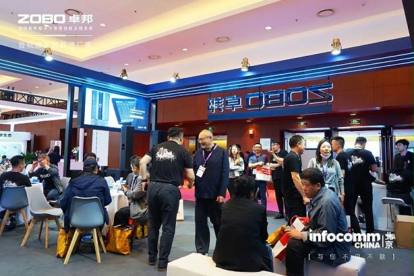 6直擊展會首日盛況丨ZOBO卓邦 新品首發(fā)亮相 2024北京InfoComm展