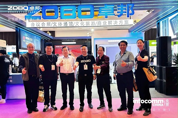 2直擊展會首日盛況丨ZOBO卓邦 新品首發(fā)亮相 2024北京InfoComm展