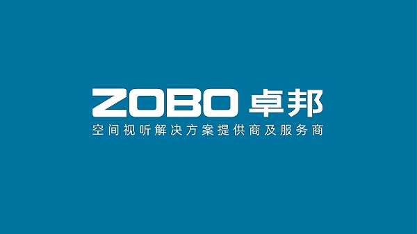 ZOBO卓邦，PRS品牌，十佳海外品牌，聲光視訊行業(yè)20強(qiáng)，十佳用戶推薦品牌