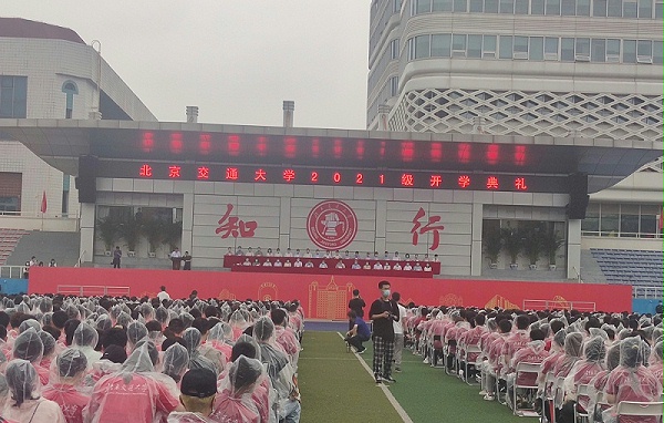 2021-09-06ZOBO卓邦PRS音響為北京交通大學(xué)2021新生開學(xué)典禮保駕護(hù)航