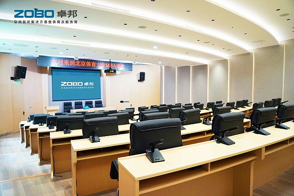 8報告廳案例丨ZOBO卓邦 PRS音響為北京體育大學(xué)提供空間視聽解決方案及服務(wù)