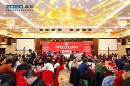 ZOBO卓邦董事長(zhǎng)張新峰受邀出席中國(guó)音像與數(shù)字出版協(xié)會(huì)音視頻工程專(zhuān)委會(huì)2025年年會(huì)