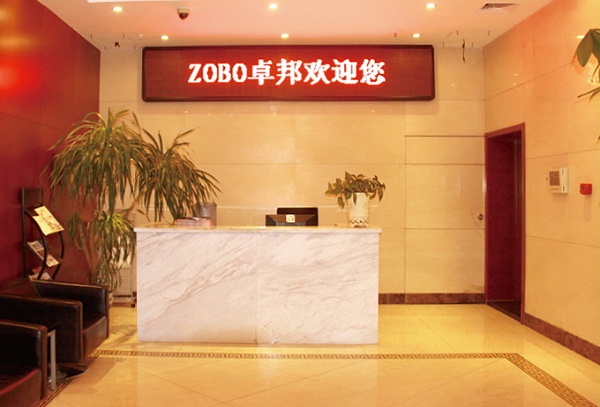 ZOBO卓邦辦公室前臺