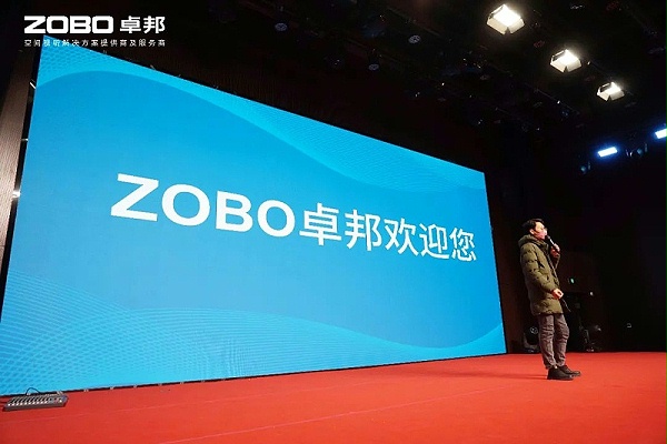 13新歲啟封 萬(wàn)事興“龍”丨ZOBO卓邦2024年新春開(kāi)年培訓(xùn)圓滿(mǎn)收官