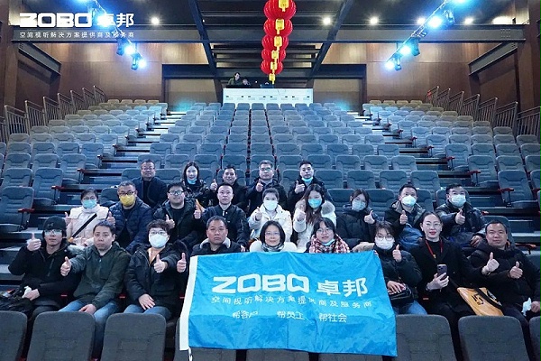 17新歲啟封 萬(wàn)事興“龍”丨ZOBO卓邦2024年新春開(kāi)年培訓(xùn)圓滿(mǎn)收官