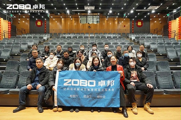 18新歲啟封 萬(wàn)事興“龍”丨ZOBO卓邦2024年新春開(kāi)年培訓(xùn)圓滿(mǎn)收官