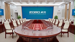 LED顯示屏會議系統(tǒng)解決方案