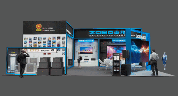 1展會(huì)預(yù)告丨ZOBO卓邦誠(chéng)邀您 共赴2023北京InfoComm展！