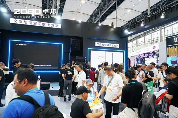 6璀璨收官，再啟新章 | ZOBO卓邦廣州國(guó)際燈光音響展圓滿落幕，引領(lǐng)行業(yè)未來(lái)！