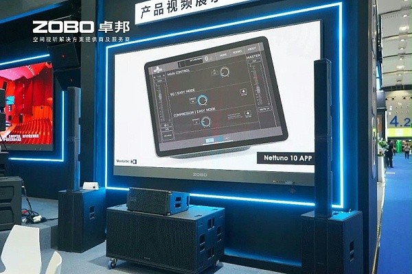 9璀璨收官，再啟新章 | ZOBO卓邦廣州國(guó)際燈光音響展圓滿落幕，引領(lǐng)行業(yè)未來(lái)！
