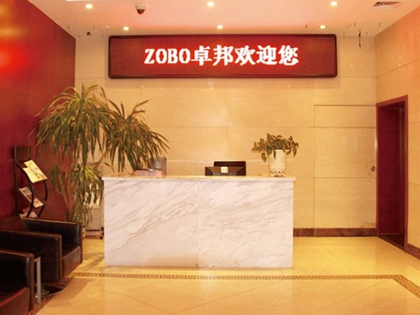 ZOBO卓邦辦公室前臺(tái)