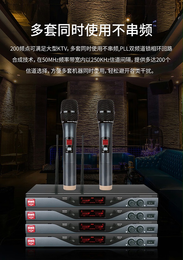 BBS娛樂話筒 U-4600GS 娛樂系統(tǒng) 無線麥克風 KTV話筒 高端演出話筒