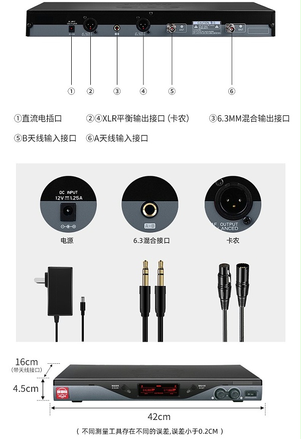 BBS娛樂話筒 U-4600GS 娛樂系統(tǒng) 無線麥克風 KTV話筒 高端演出話筒
