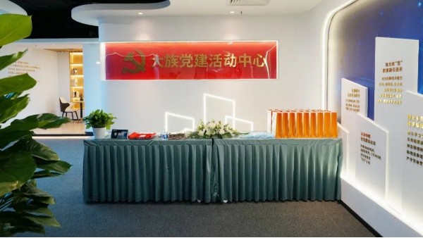 ZOBO卓邦黨建多功能廳案例丨PRS產(chǎn)品為大族環(huán)球企業(yè)打造黨建服務(wù)空間視聽(tīng)解決方案