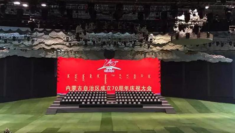 前方高能！ZOBO卓邦為內(nèi)蒙古自治區(qū)成立70周年大慶保駕護(hù)航