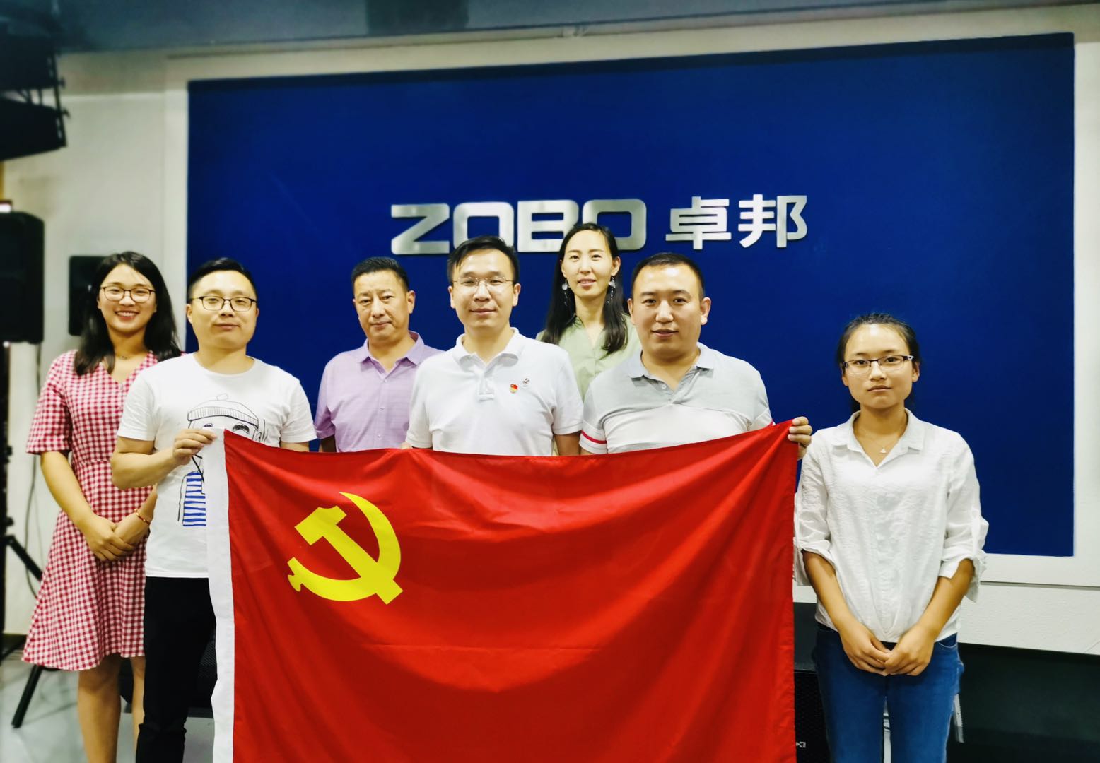 喜迎黨的98周年生日-ZOBO卓邦黨支部召開學(xué)習(xí)會(huì)議