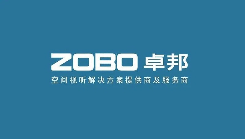 喜訊丨ZOBO卓邦ZOBO榮膺2022年度數(shù)字視聽行業(yè)用戶推薦系統(tǒng)集成商