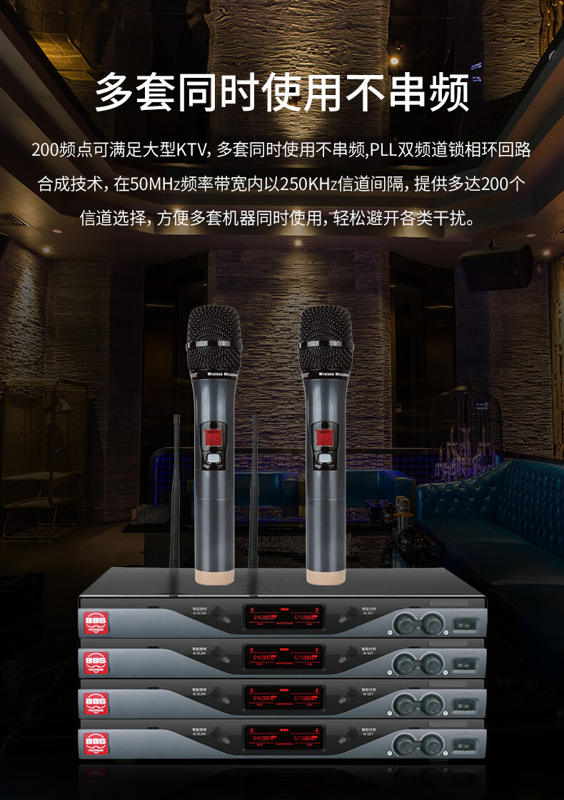 BBS娛樂話筒 U-4600GS 娛樂系統(tǒng) 無線麥克風(fēng) KTV話筒 高端演出話筒