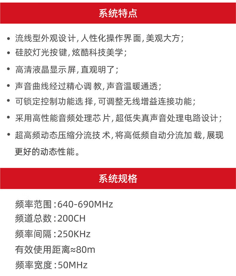 BBS娛樂(lè)話筒 HP-1 一拖二無(wú)線話筒 專業(yè)無(wú)線麥克風(fēng) 真分集話筒 舞臺(tái)演出會(huì)議婚慶主持8