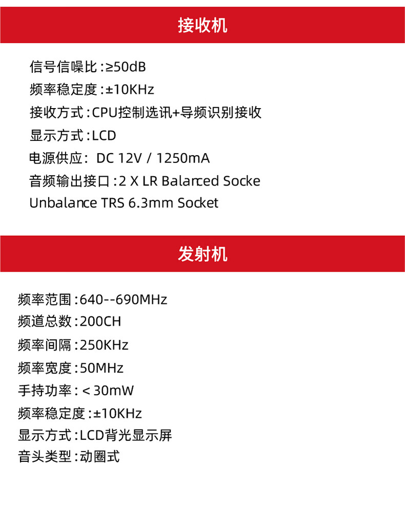 BBS娛樂(lè)話筒 HP-1 一拖二無(wú)線話筒 專業(yè)無(wú)線麥克風(fēng) 真分集話筒 舞臺(tái)演出會(huì)議婚慶主持9